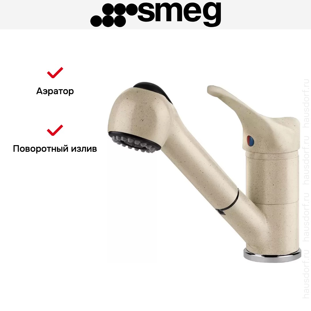  Smeg MD10AV3