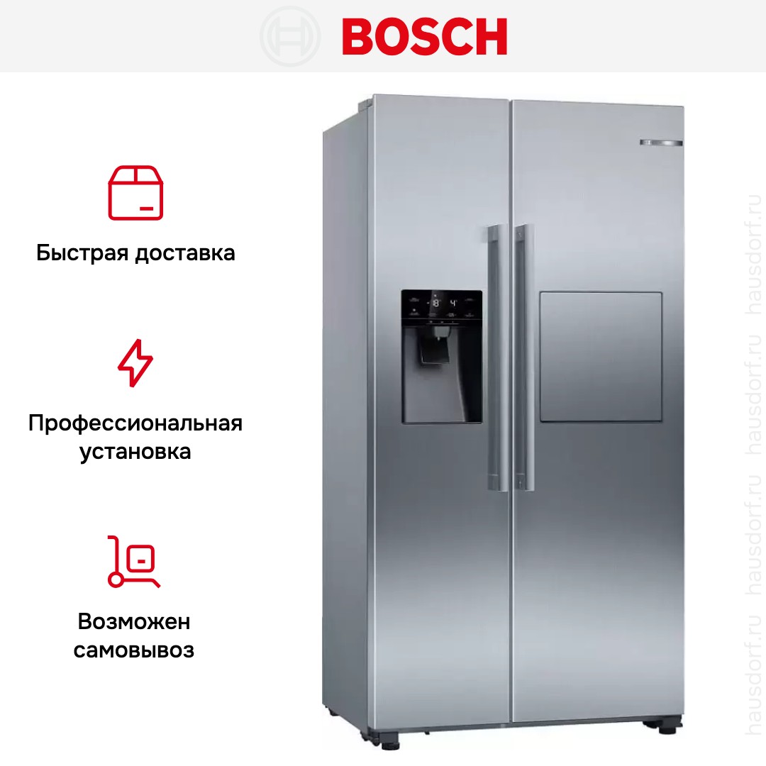 Холодильник Side-by-Side BOSCH KAG93AI30R