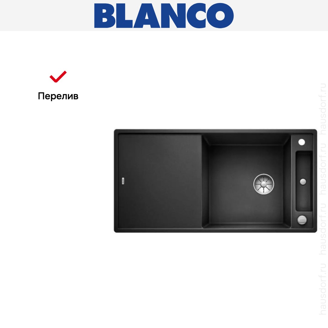  Blanco AXIA III XL 6 S доска стекло клапан-автомат InFino® антрацит