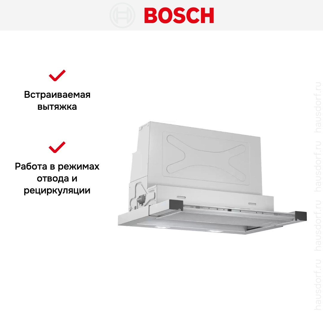 Встраиваемая вытяжка Bosch DFR067T51