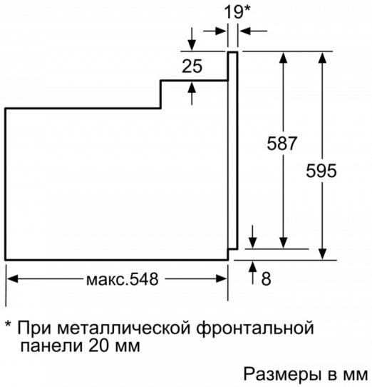 Встраиваемый духовой шкаф BOSCH HBF512BA0R