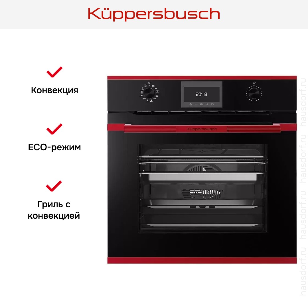 Духовой шкаф с паром Kuppersbusch BD 6340.0 S8 Hot Chili