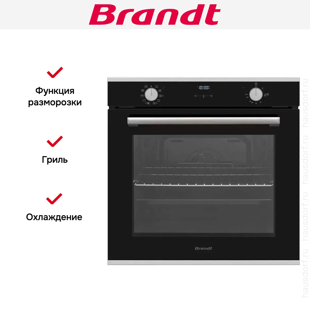  Brandt BOH1224X