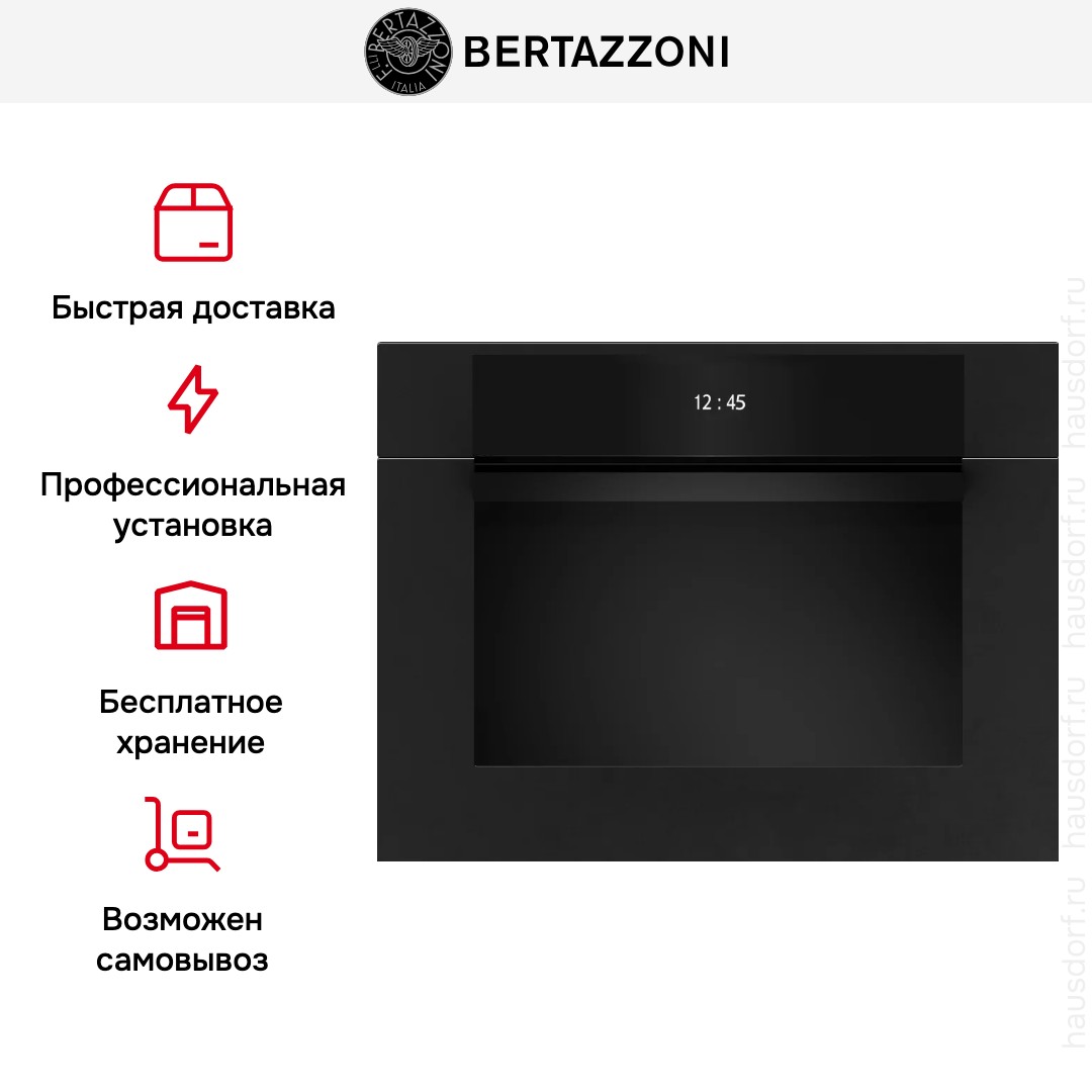 Духовой шкаф Bertazzoni F457MODVTN
