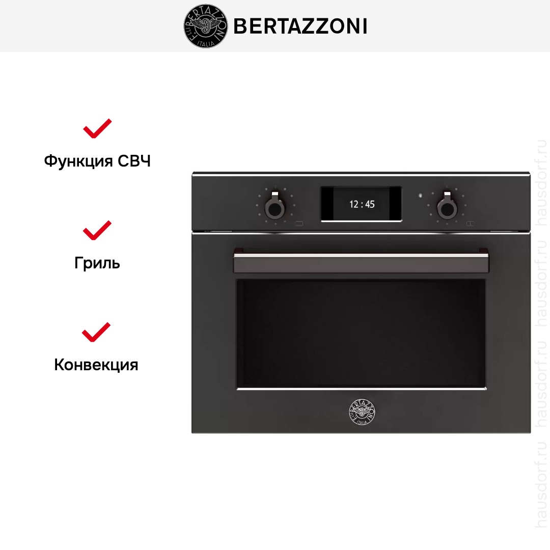  Bertazzoni F457PROMWTN