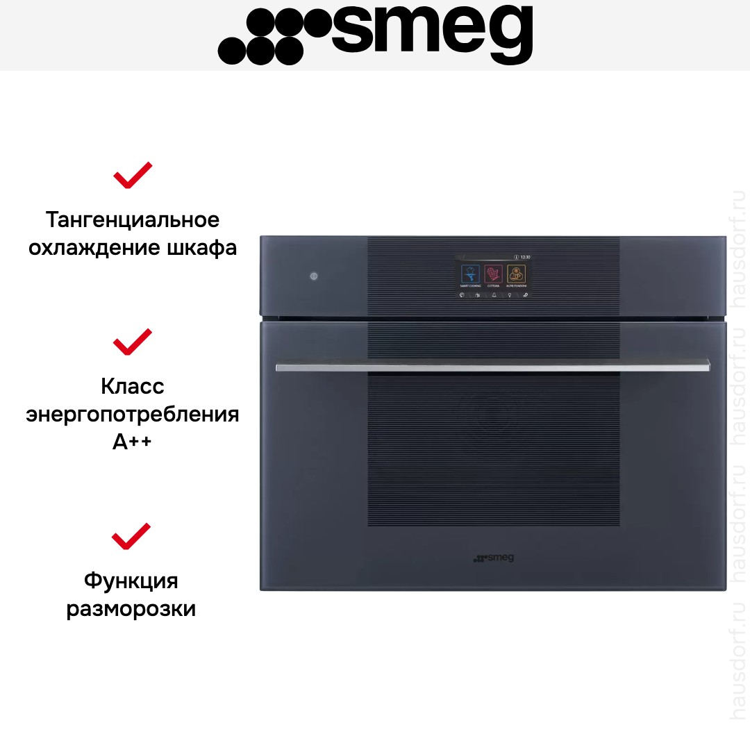  Smeg SO4104S4PG