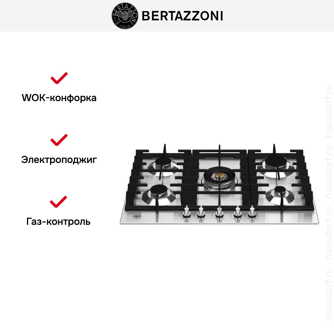  Bertazzoni P755CMODX
