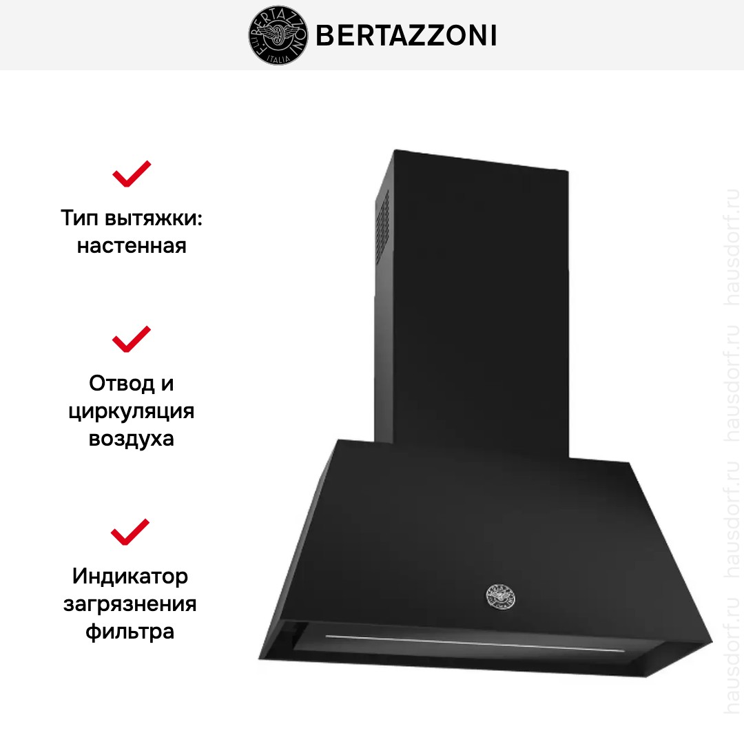  Bertazzoni KR70HER1NEDA
