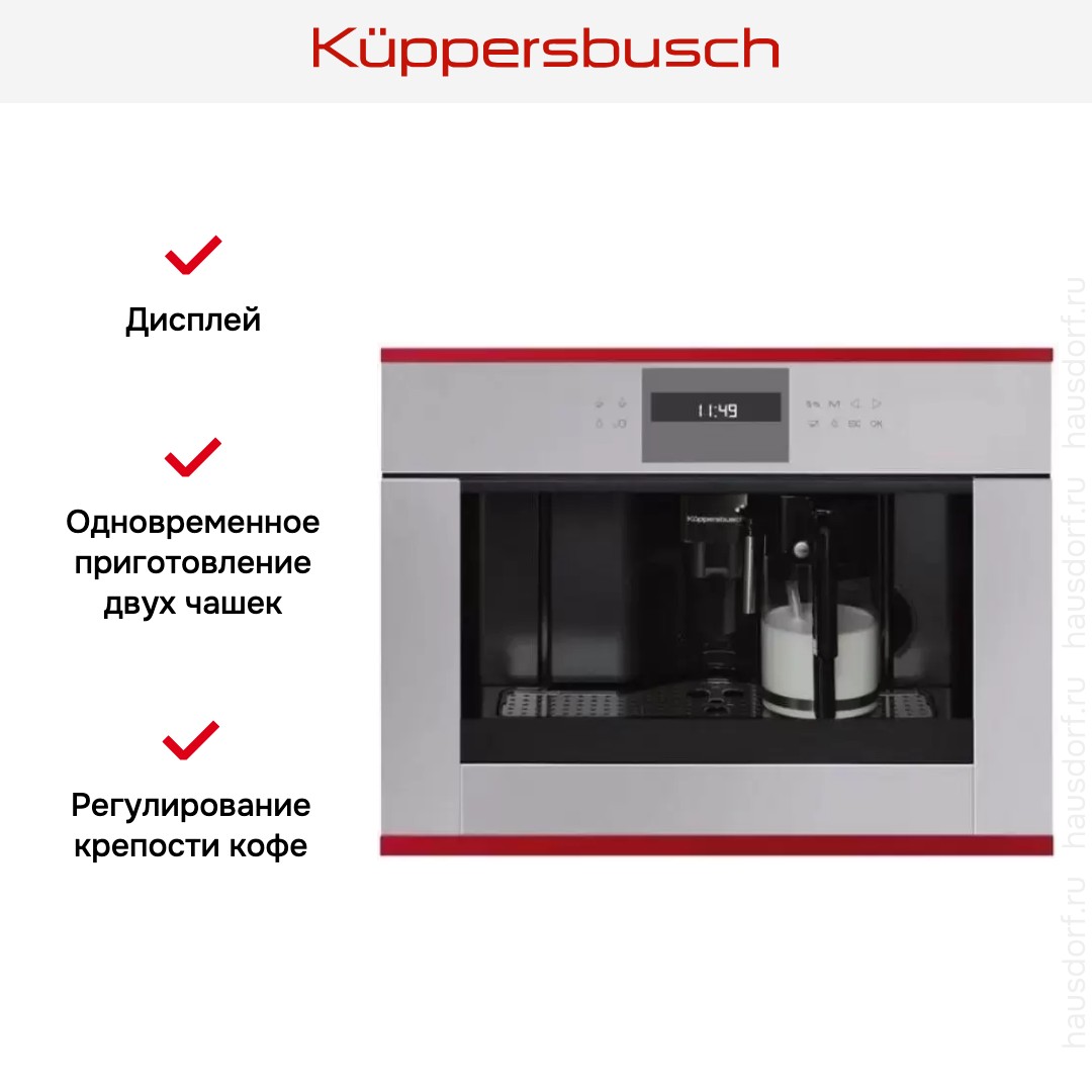  Kuppersbusch CKV 6550.0 G8 Hot Chili