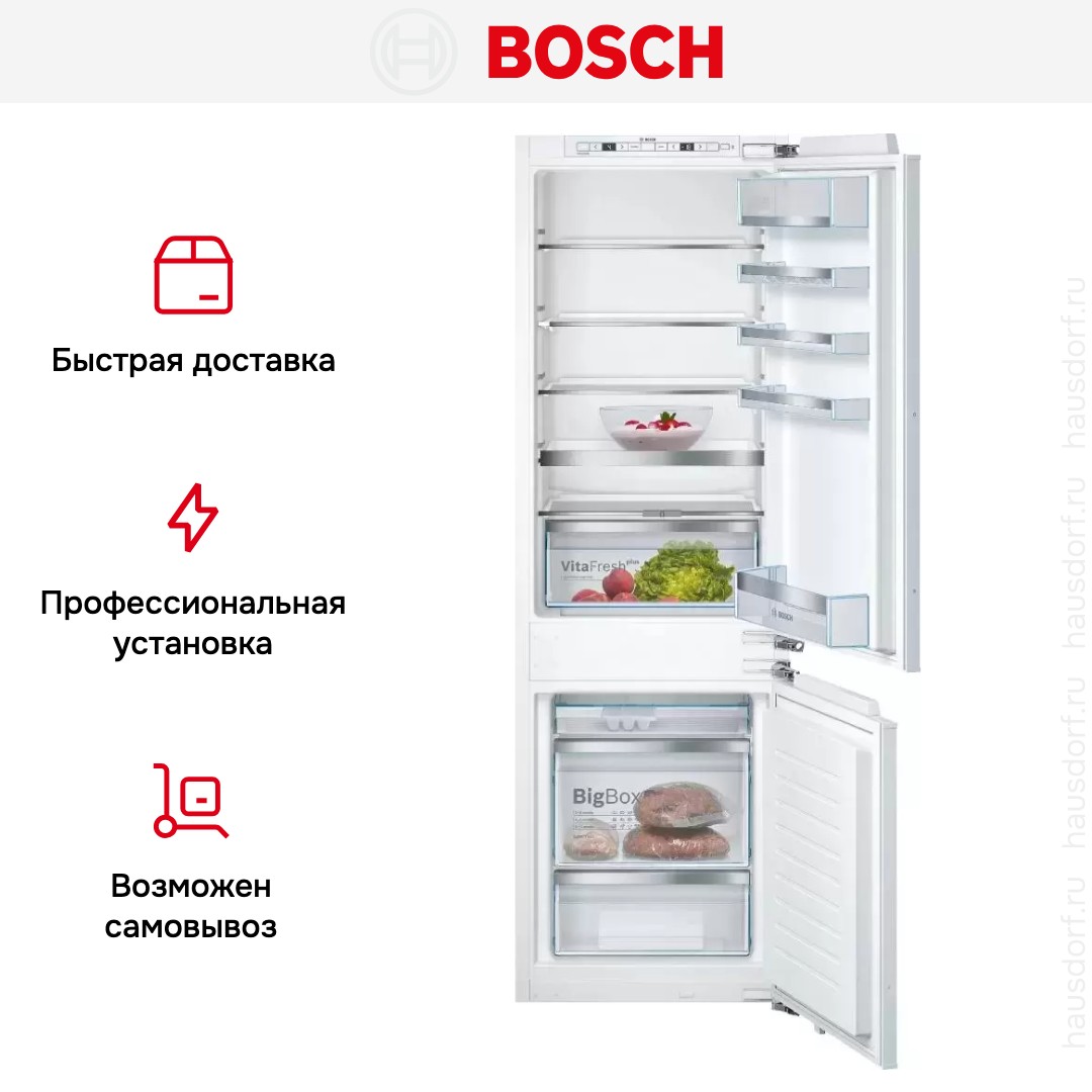 Встраиваемый холодильник Bosch KIS86AF20R