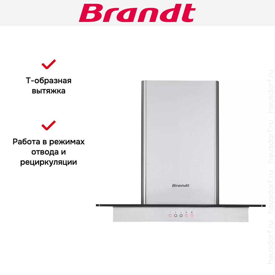 Настенная вытяжка Brandt BHB1644IX