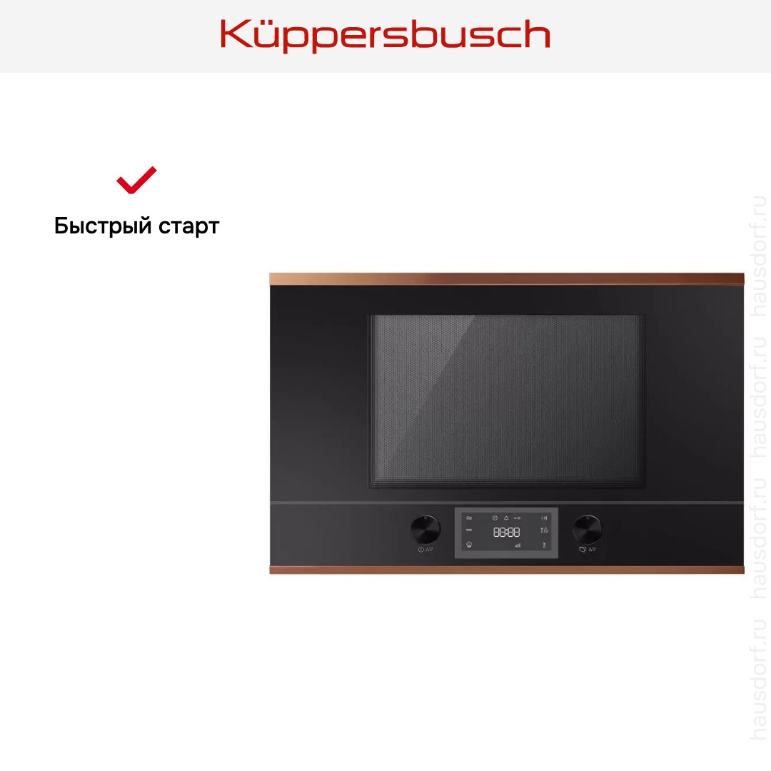  Kuppersbusch MR 6330.0 S7 Copper
