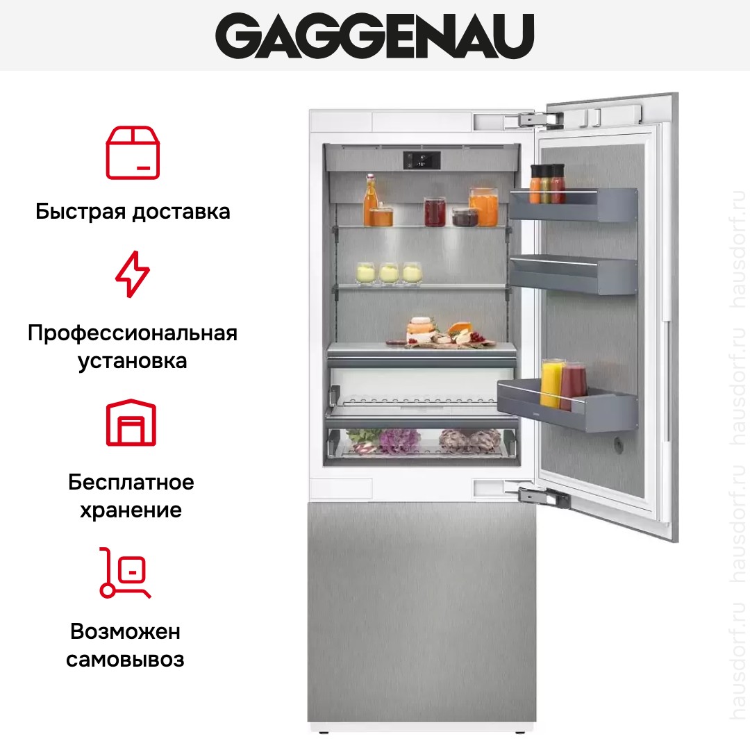  Gaggenau RB 472-304