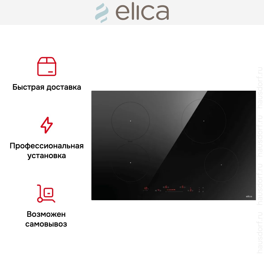  Elica PRIMIS 804 PLUS BL
