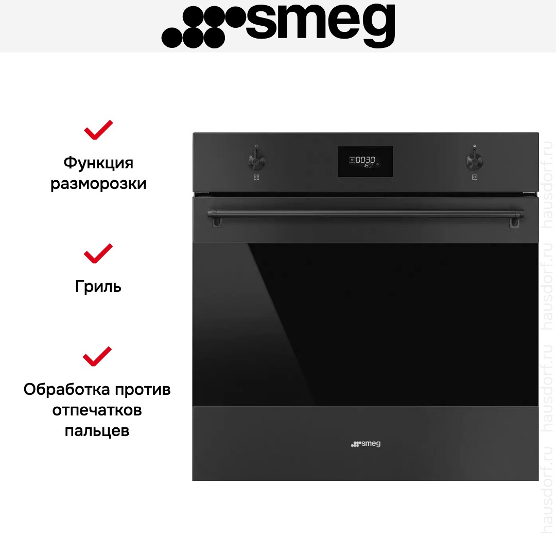  Smeg SF6301TN