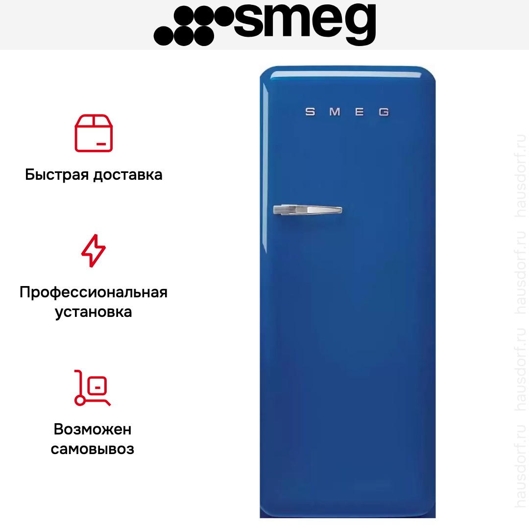Холодильник Smeg FAB28RBE5