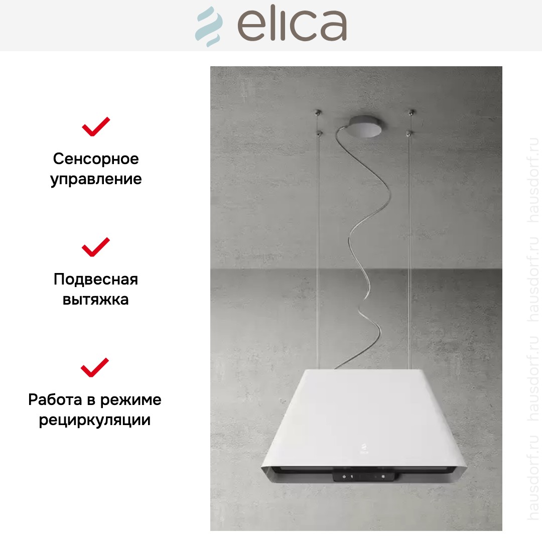  Elica IKONA LIGHT WH/F/60