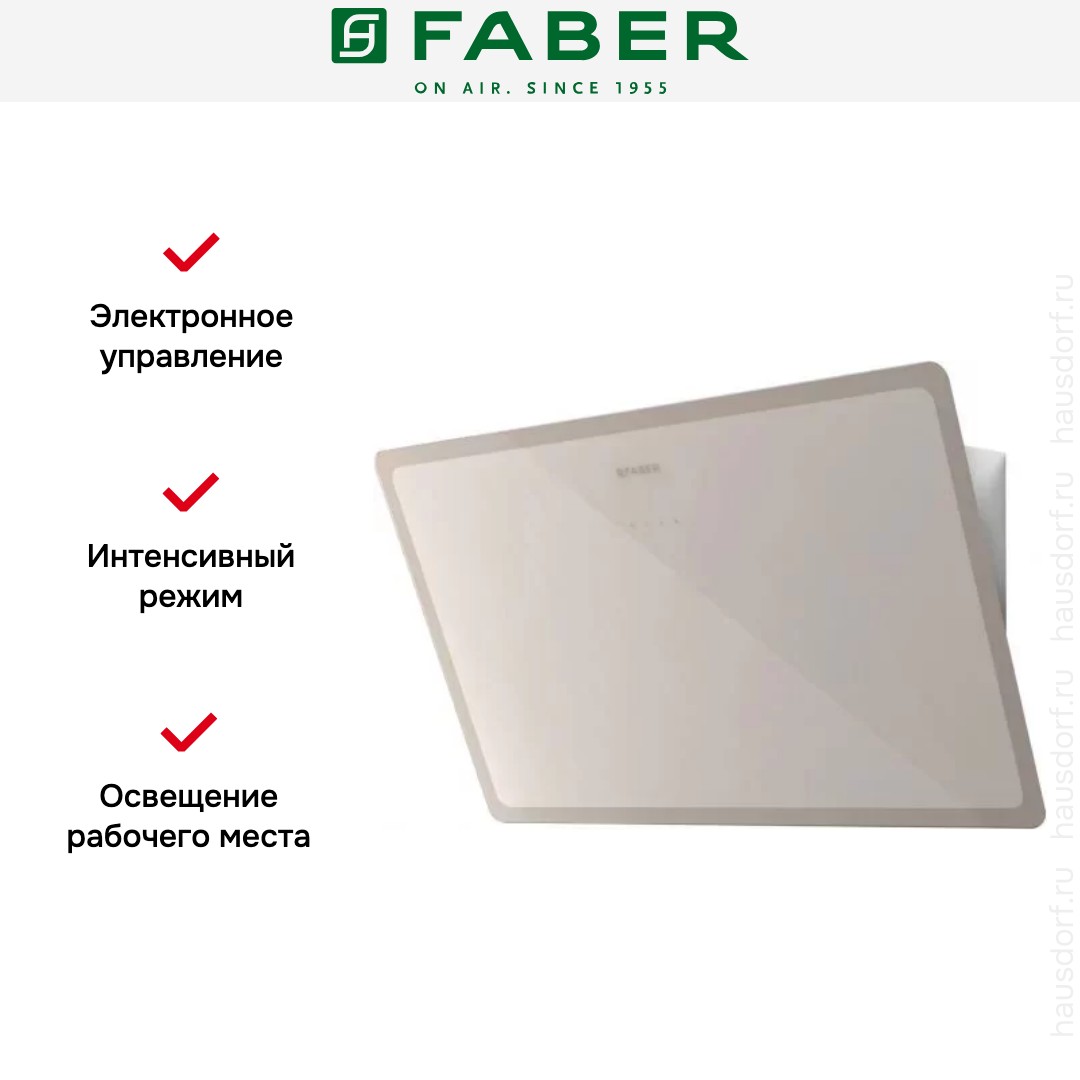  Faber GLAM-LIGHT EV8P WG1C/WG3C A80