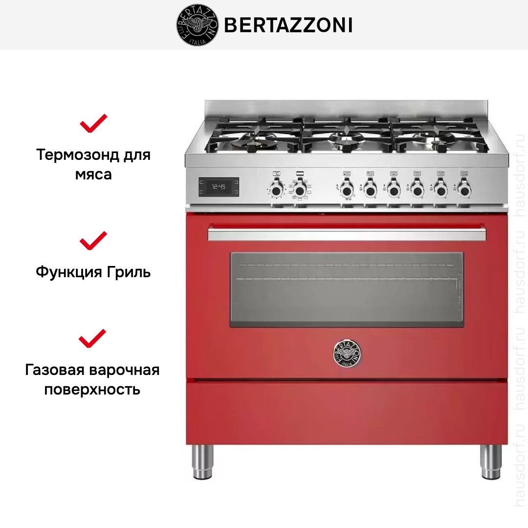  Bertazzoni PRO96L1EROT