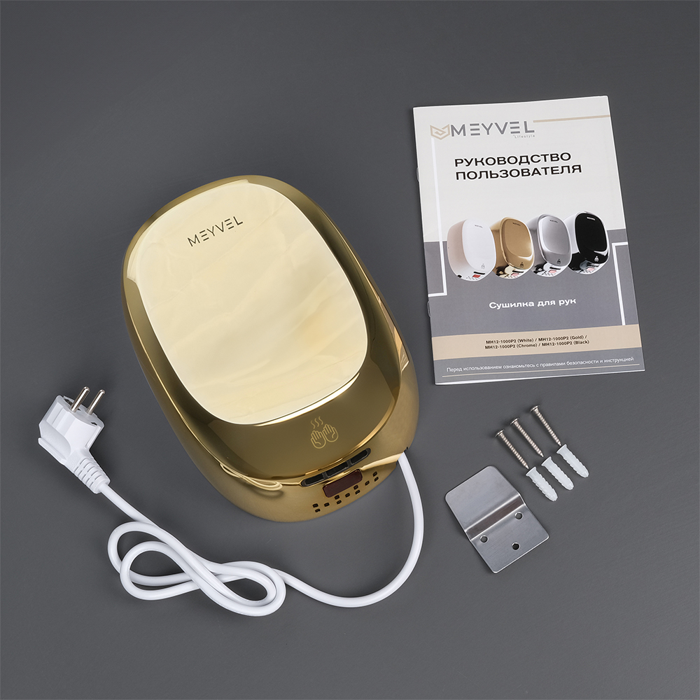 Сушилка для рук Meyvel MH12-1000P2 (Gold)