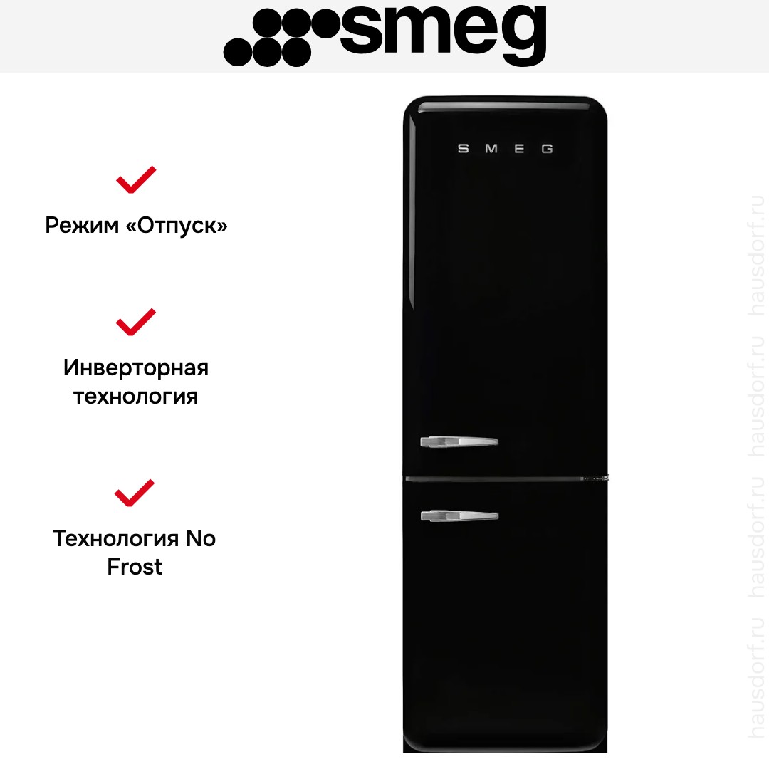 Холодильник Smeg FAB32RBL6