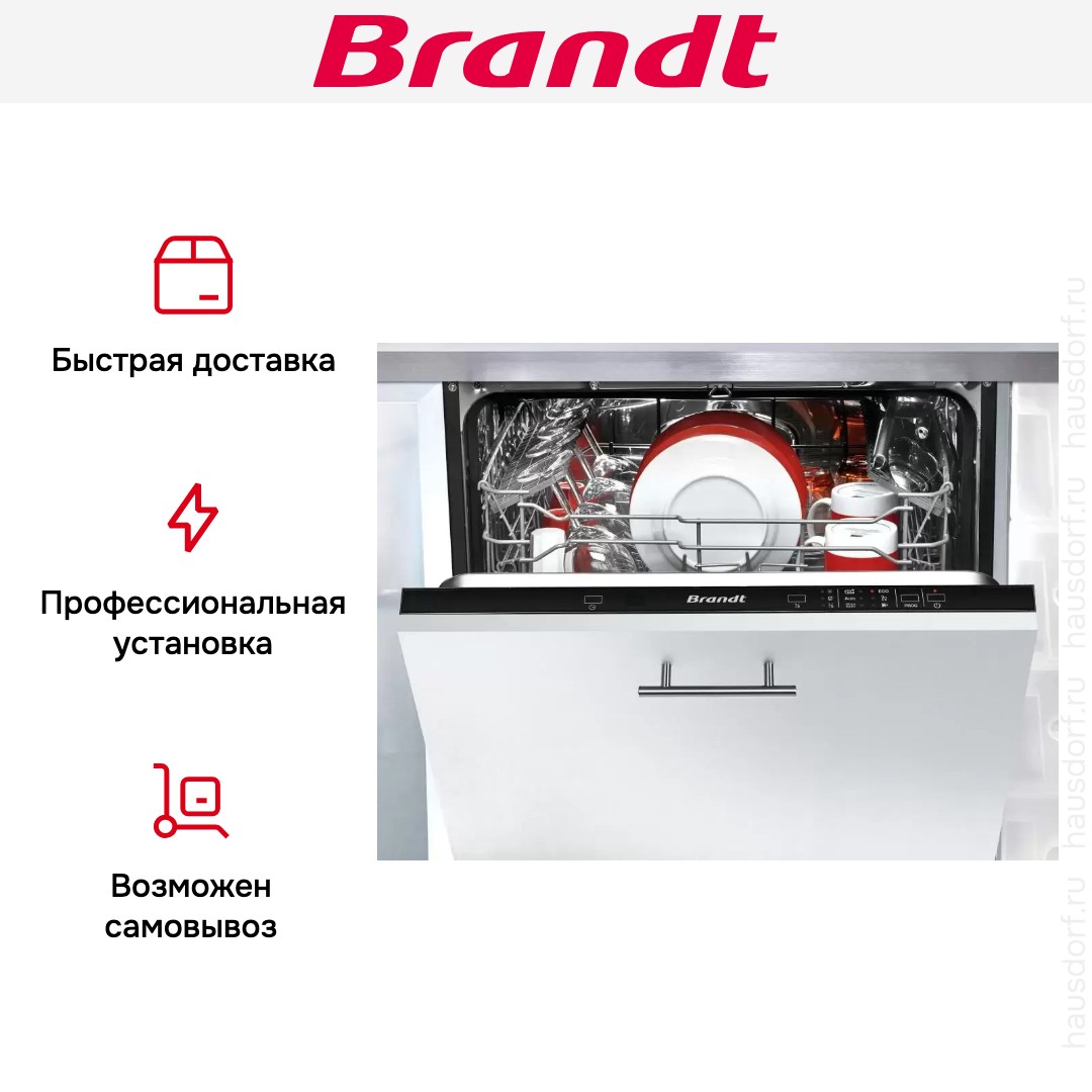 Встраиваемая посудомоечная машина Brandt BDJ424DB