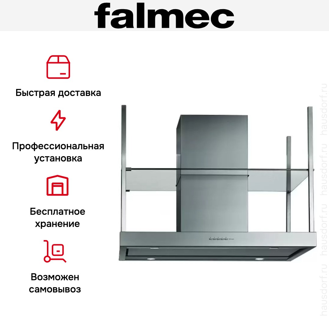  Falmec EUROPA ISOLA 120