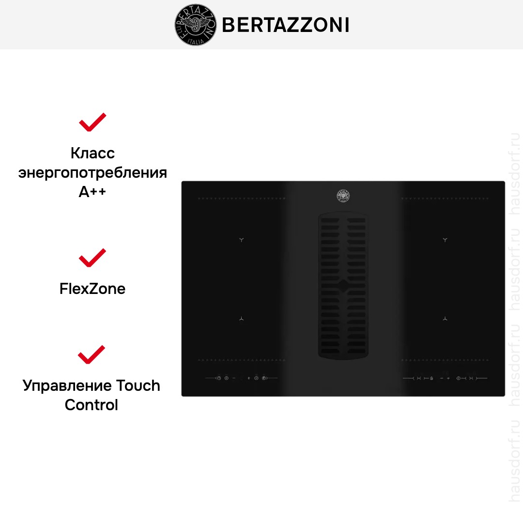 Варочная панель со встроенной вытяжкой Bertazzoni P784ICHNE