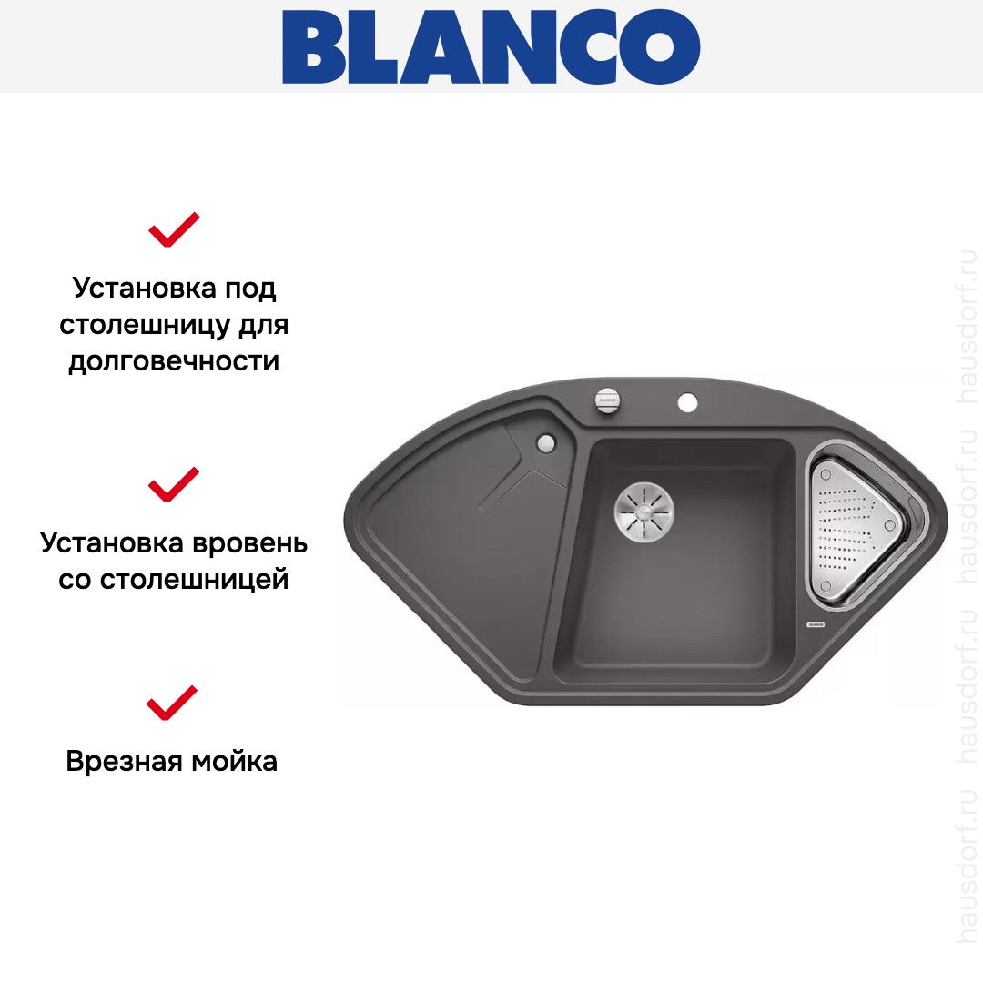  Blanco DELTA II-F SILGRANIT клапан-автомат InFino® темная скала