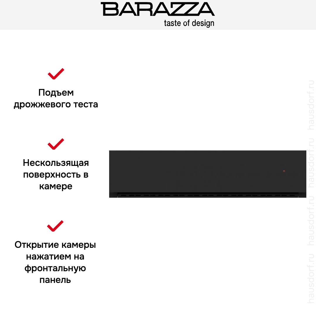 Встраиваемый подогреватель посуды Barazza 1CEEVEN