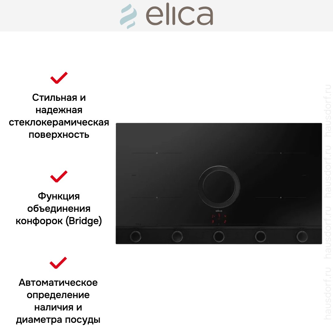  Elica NIKOLATESLA UNPLUGGED RAW BR/A/90