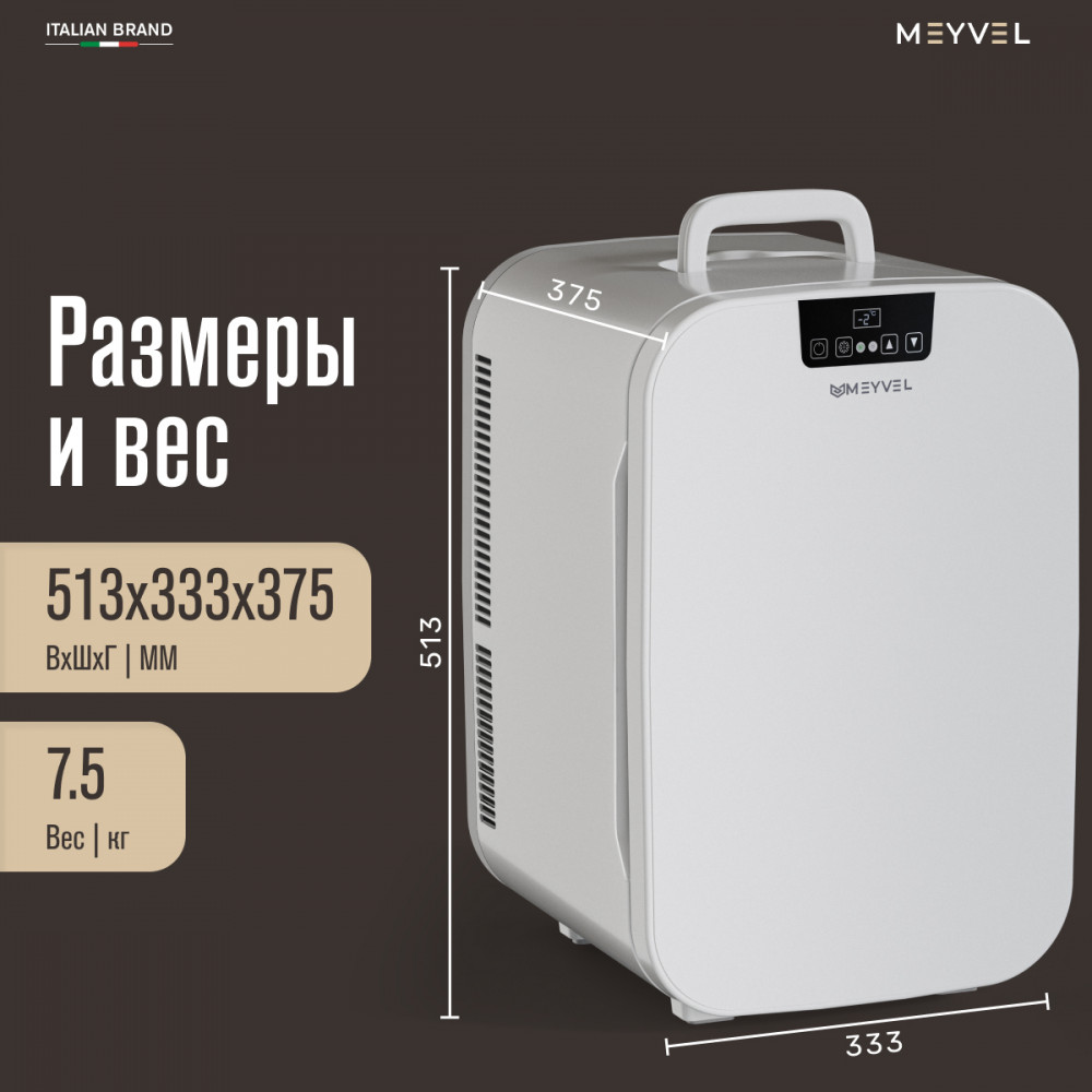  Meyvel MB-25HC1W