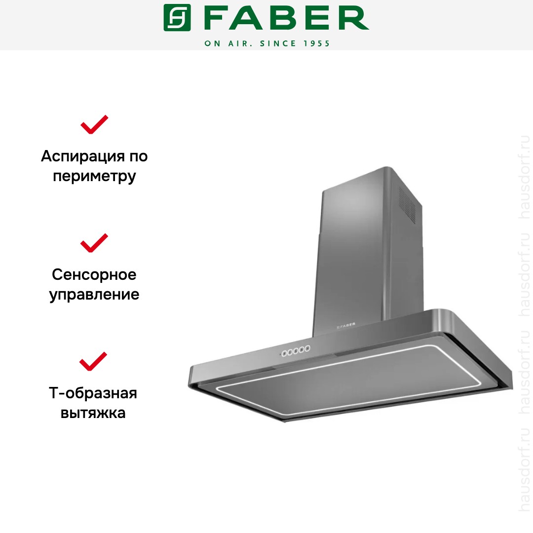  Faber T-LIGHT EV8P X A90