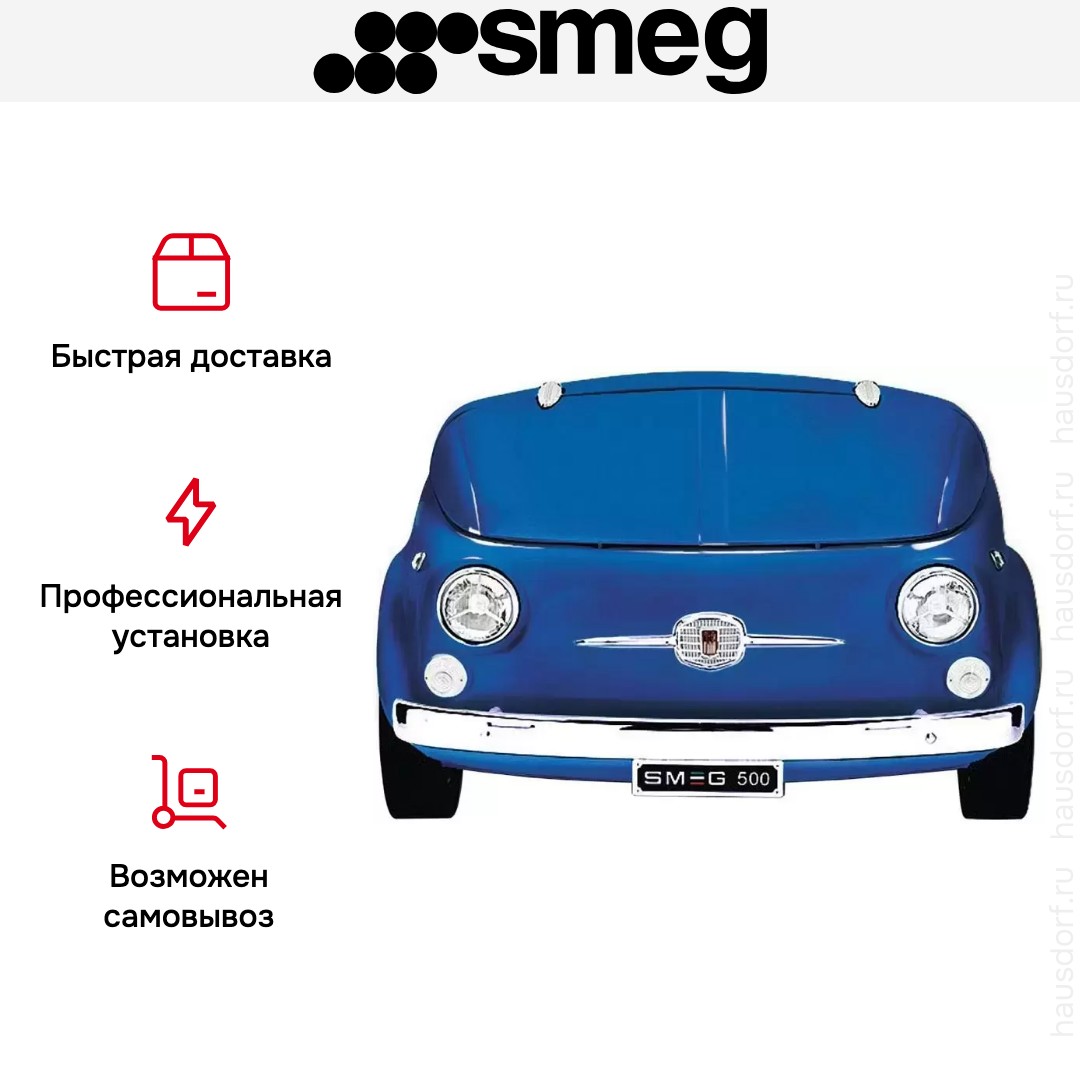  Smeg 500BL