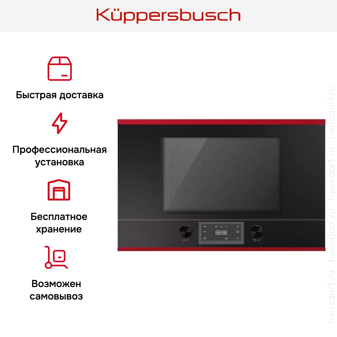  Kuppersbusch ML 6330.0 S8 Hot Chili