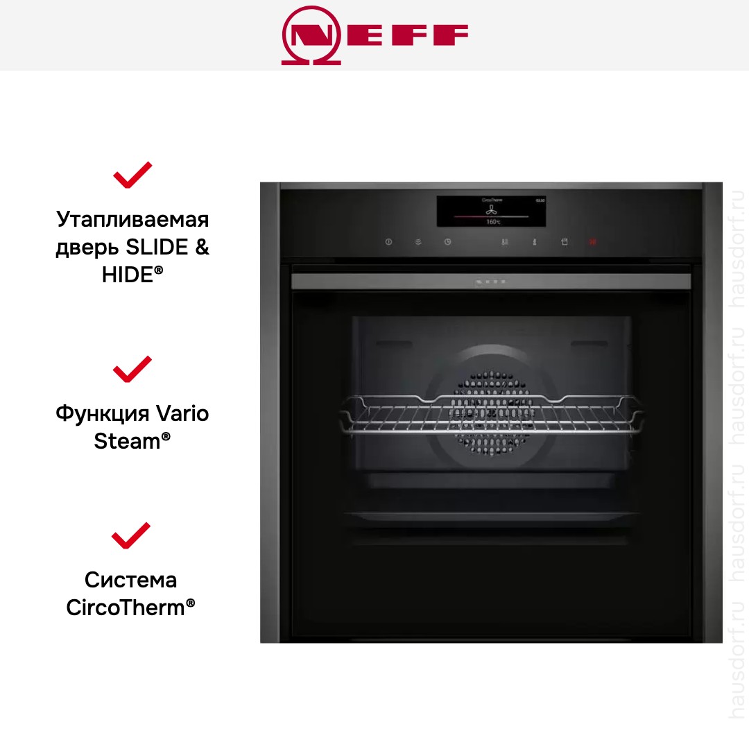 Духовой шкаф с паром Neff B58VT68G0