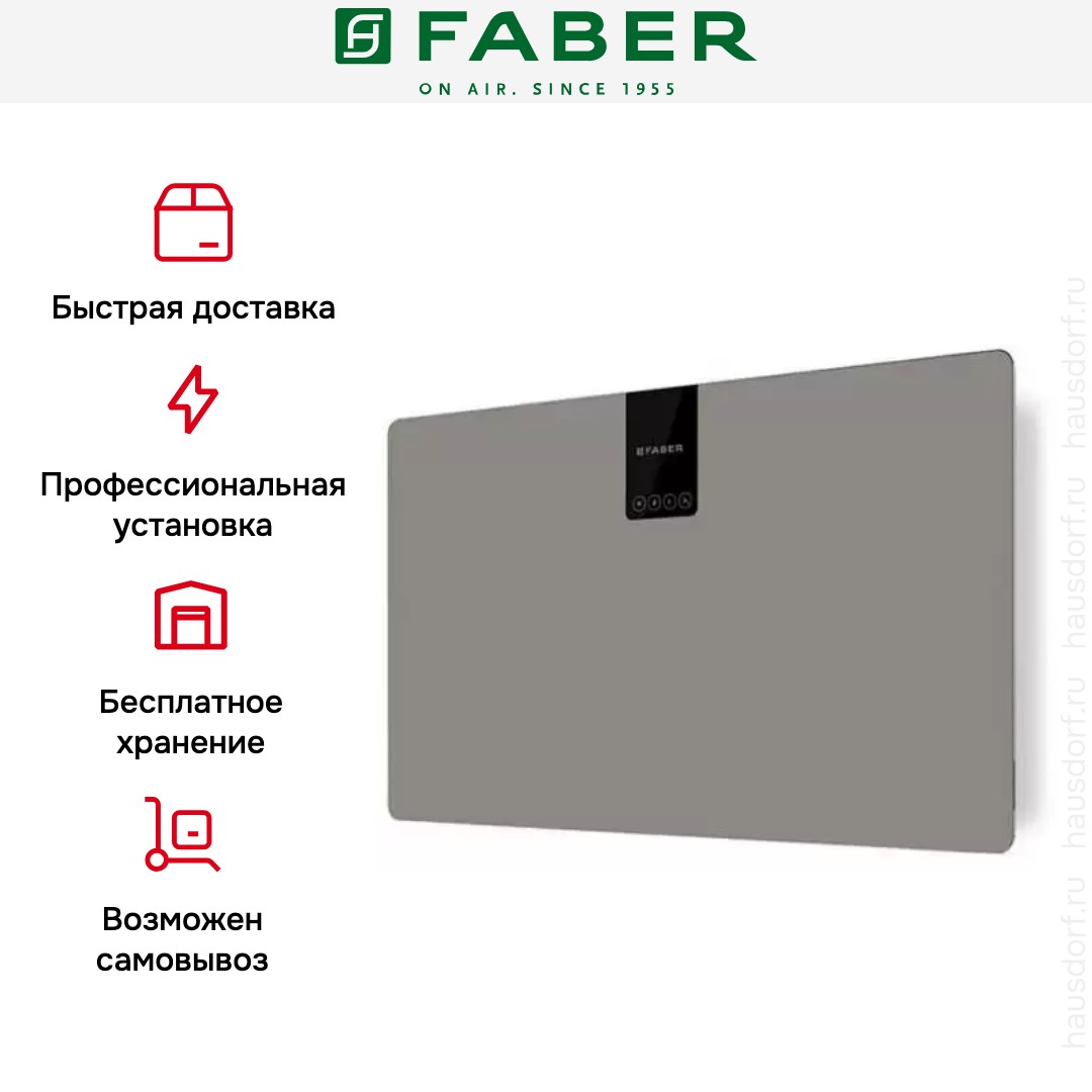  Faber SOFT SLIM 80 GREY LONDON A80