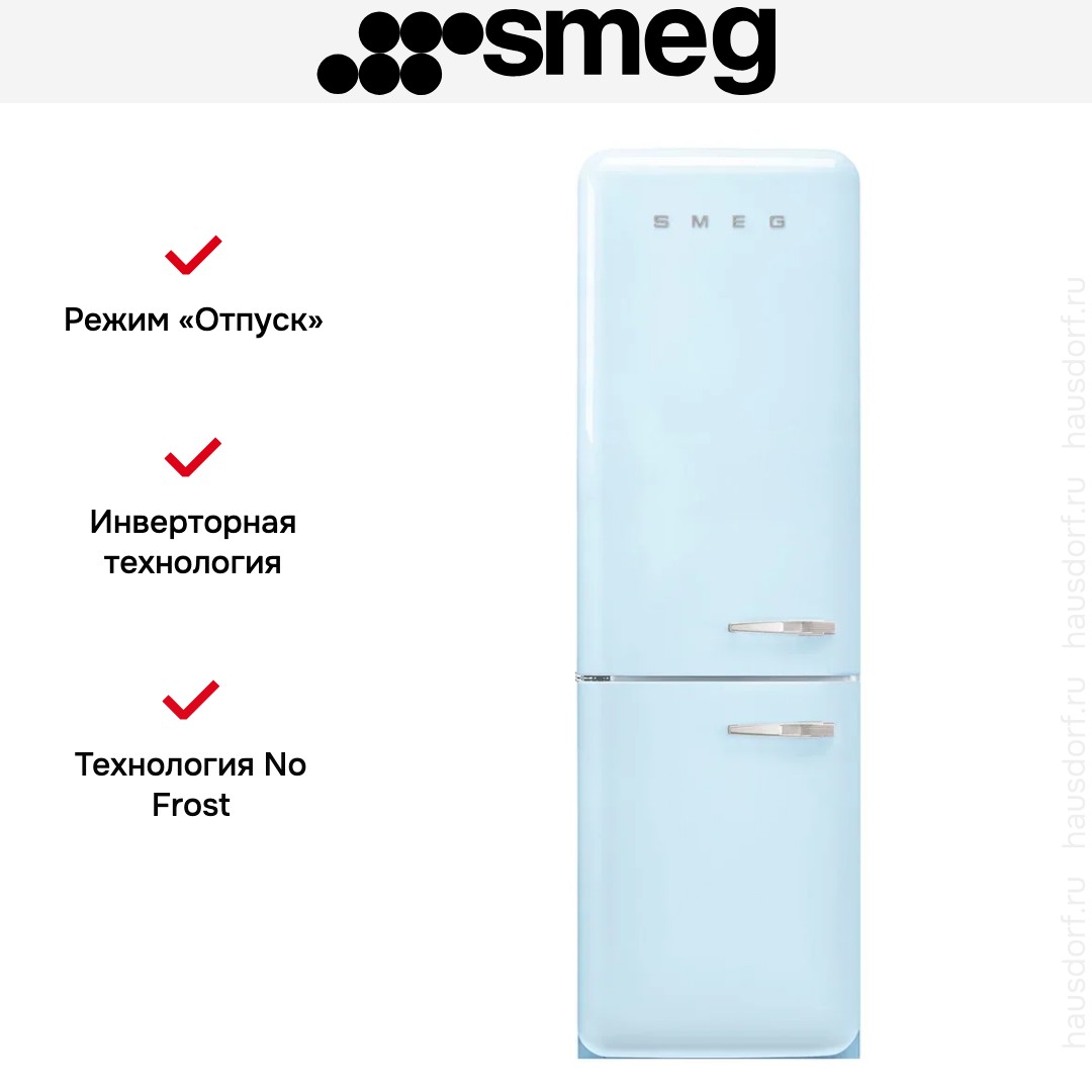 Холодильник Smeg FAB32LPB6