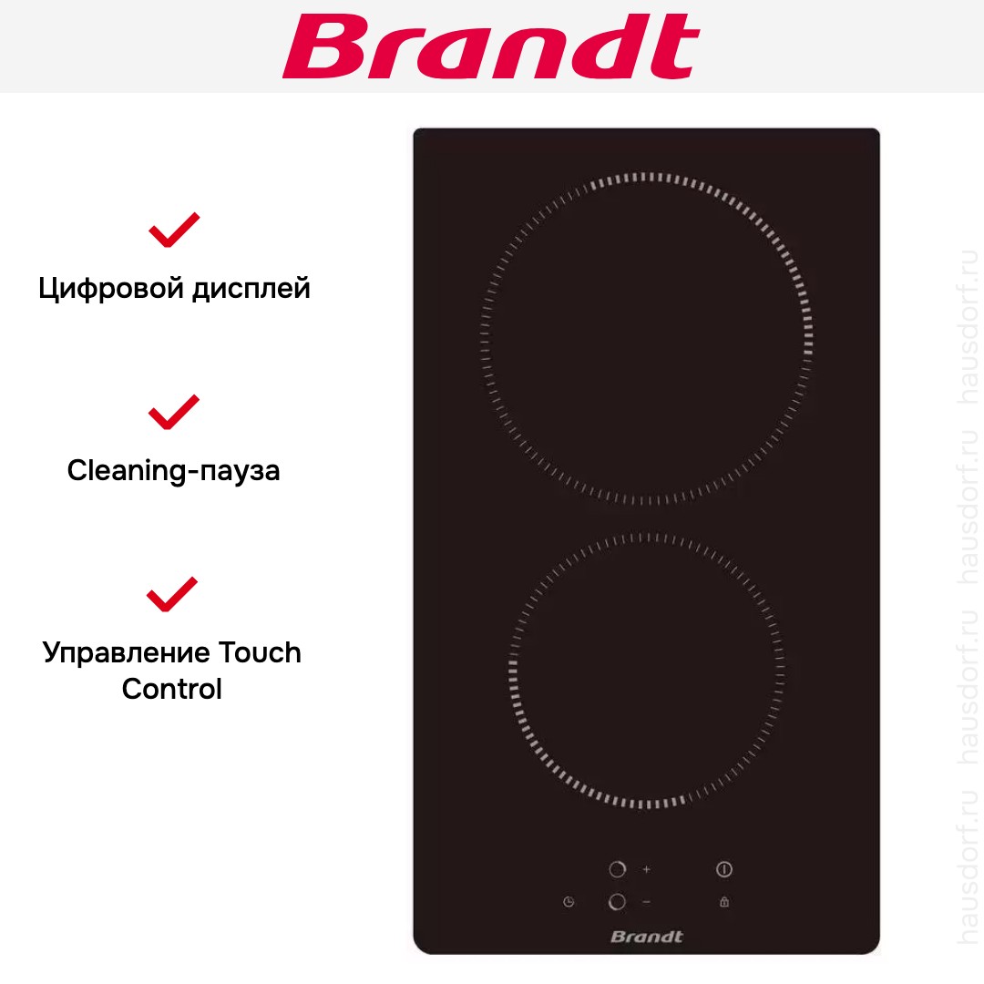  Brandt BPV6222B