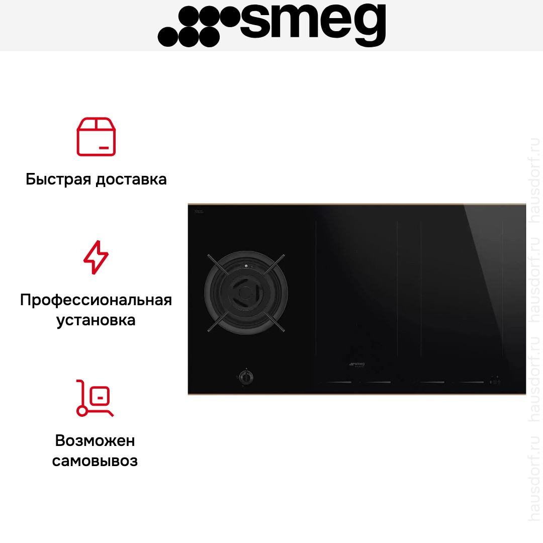 Варочная панель Smeg PM6954R