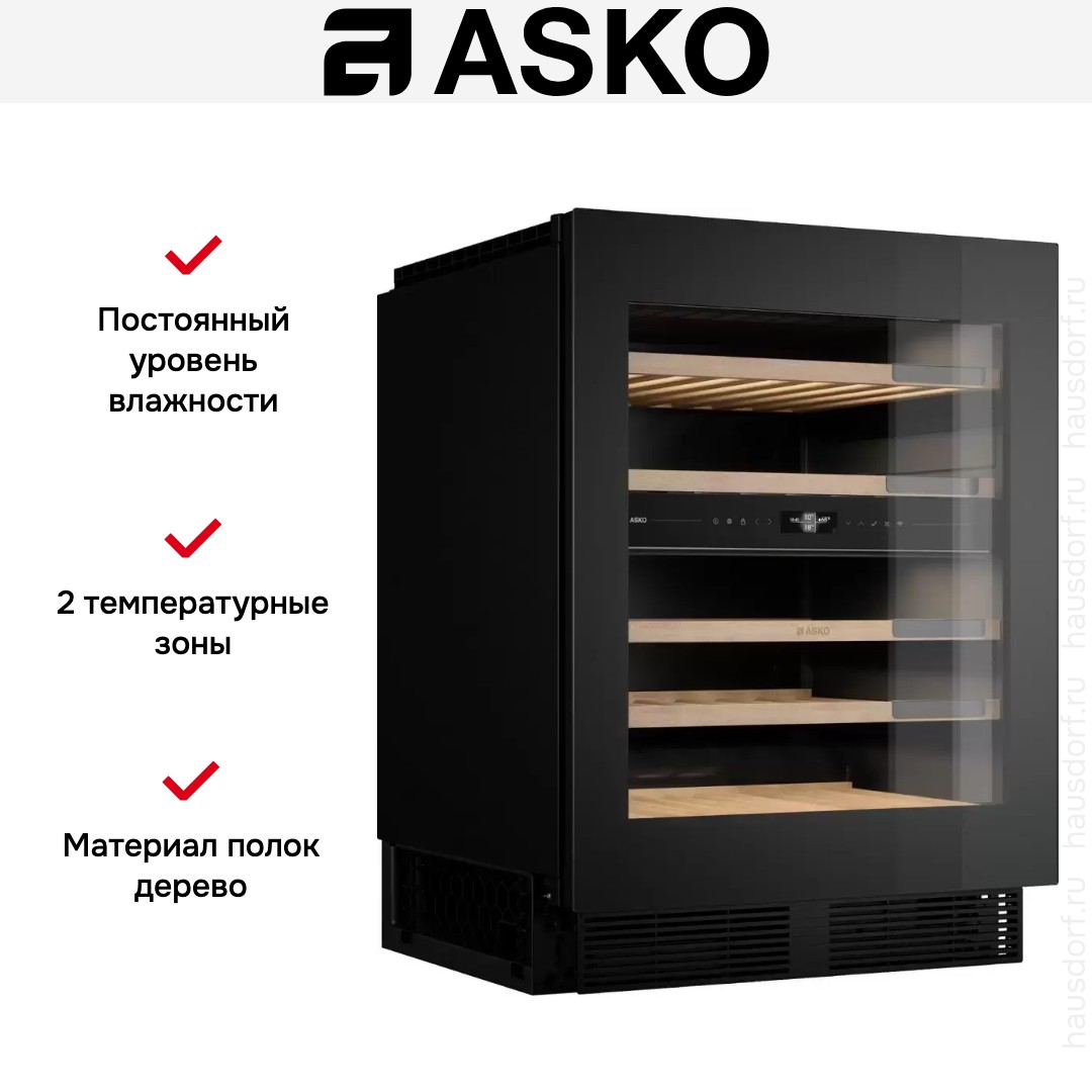 Встраиваемый винный шкаф Asko WCN25842G