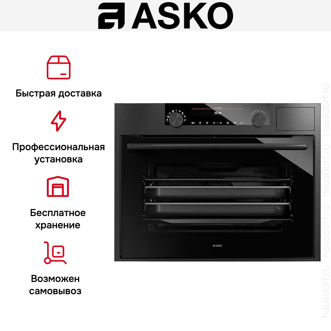 Компактный духовой шкаф Asko OCS8487B