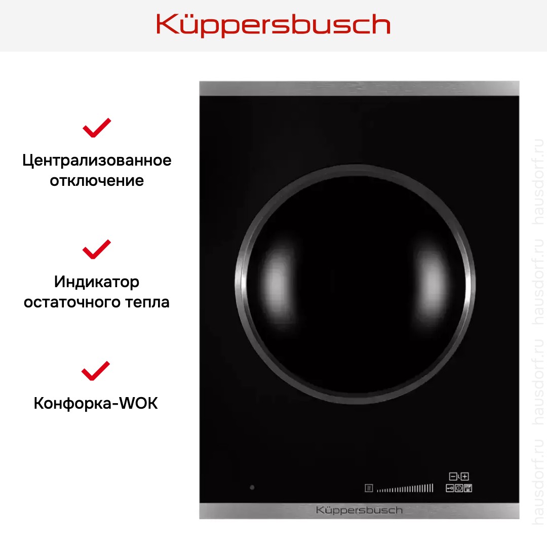  WOK Kuppersbusch VKIW 3800.0 SR