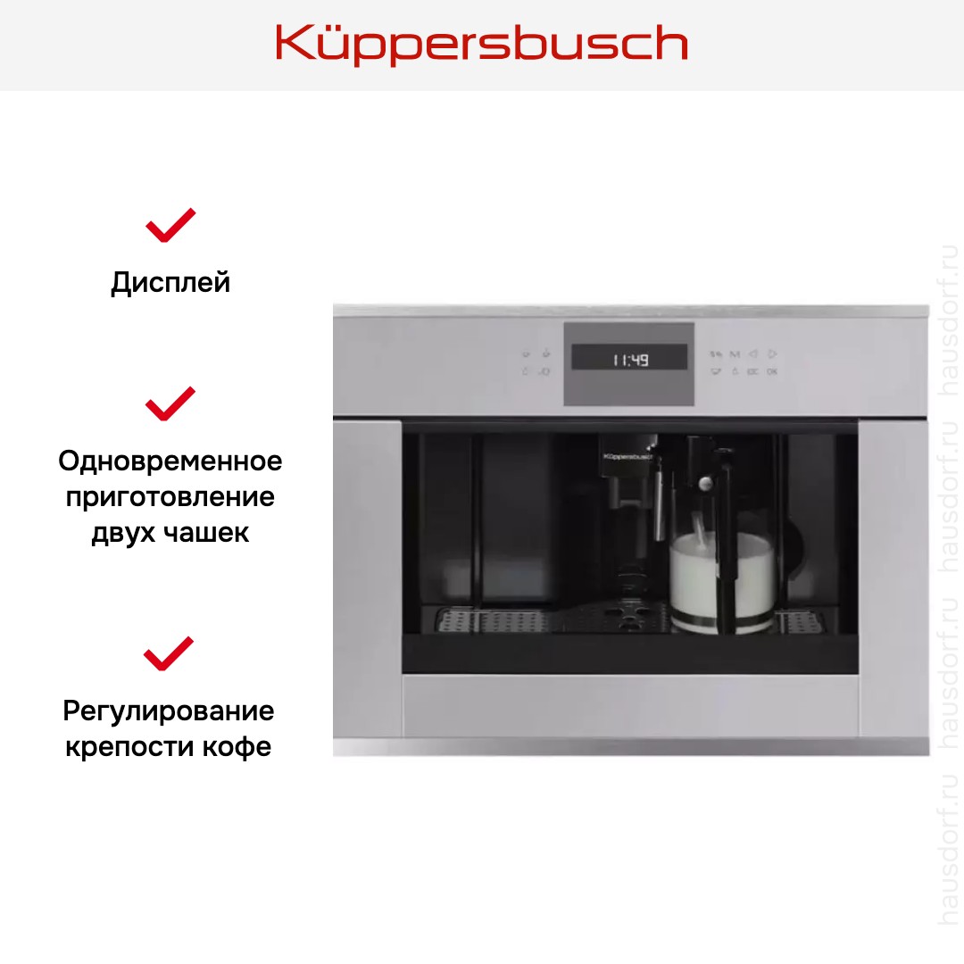  Kuppersbusch CKV 6550.0 G1 Stainless Steel