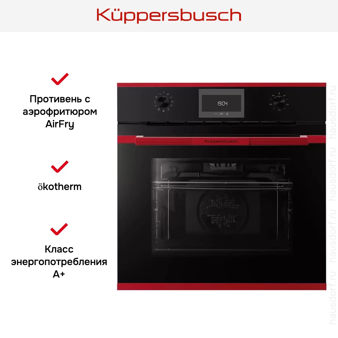 Духовой шкаф Kuppersbusch B 6330.0 S8-Airfry