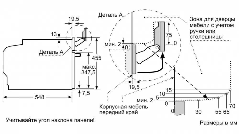 Компактный встраиваемый духовой шкаф-пароварка BOSCH CSG656RB7