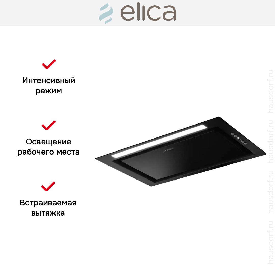 Встраиваемая вытяжка Elica HIDDEN ADVANCE BL MAT/A/52