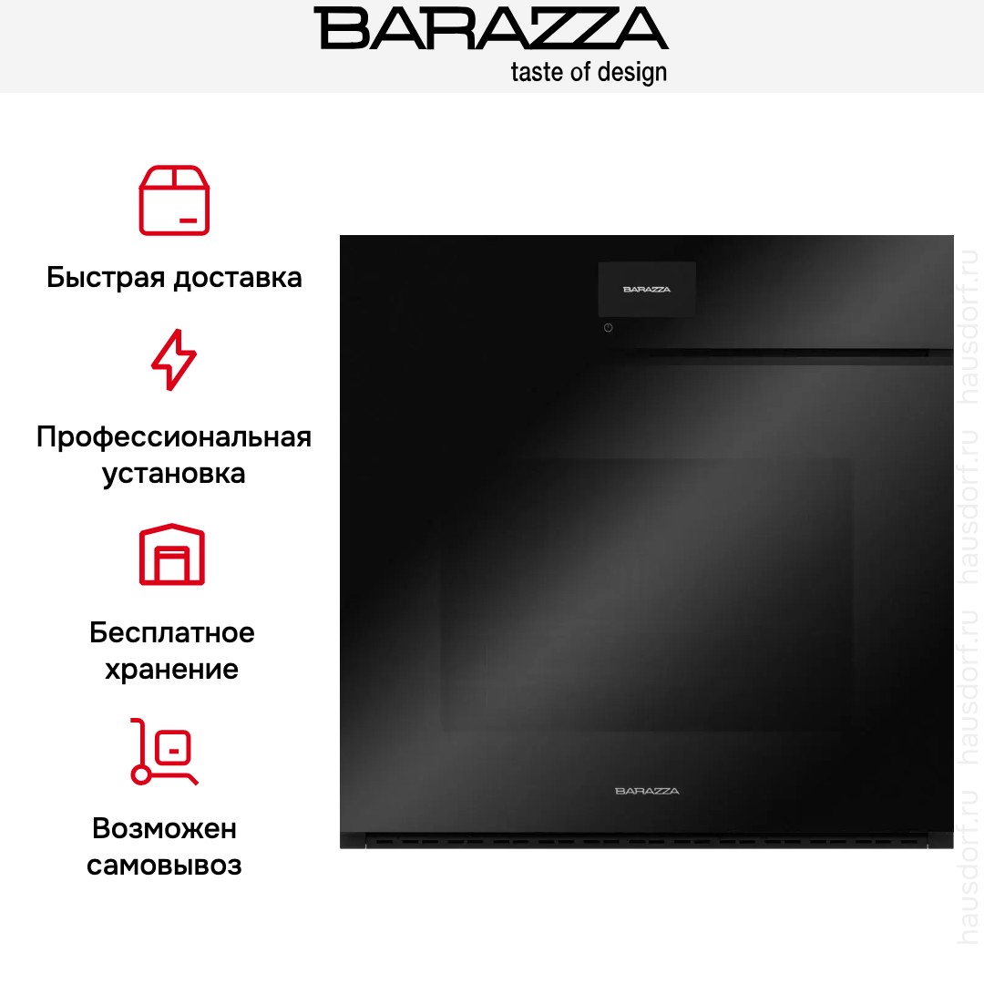 Духовой шкаф Barazza 1FVAPN