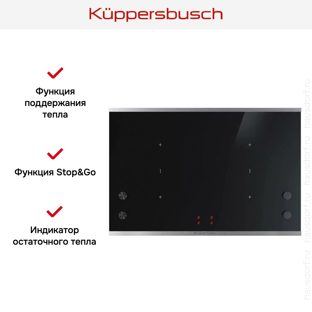 Варочная панель Kuppersbusch KI 8810.0 SE