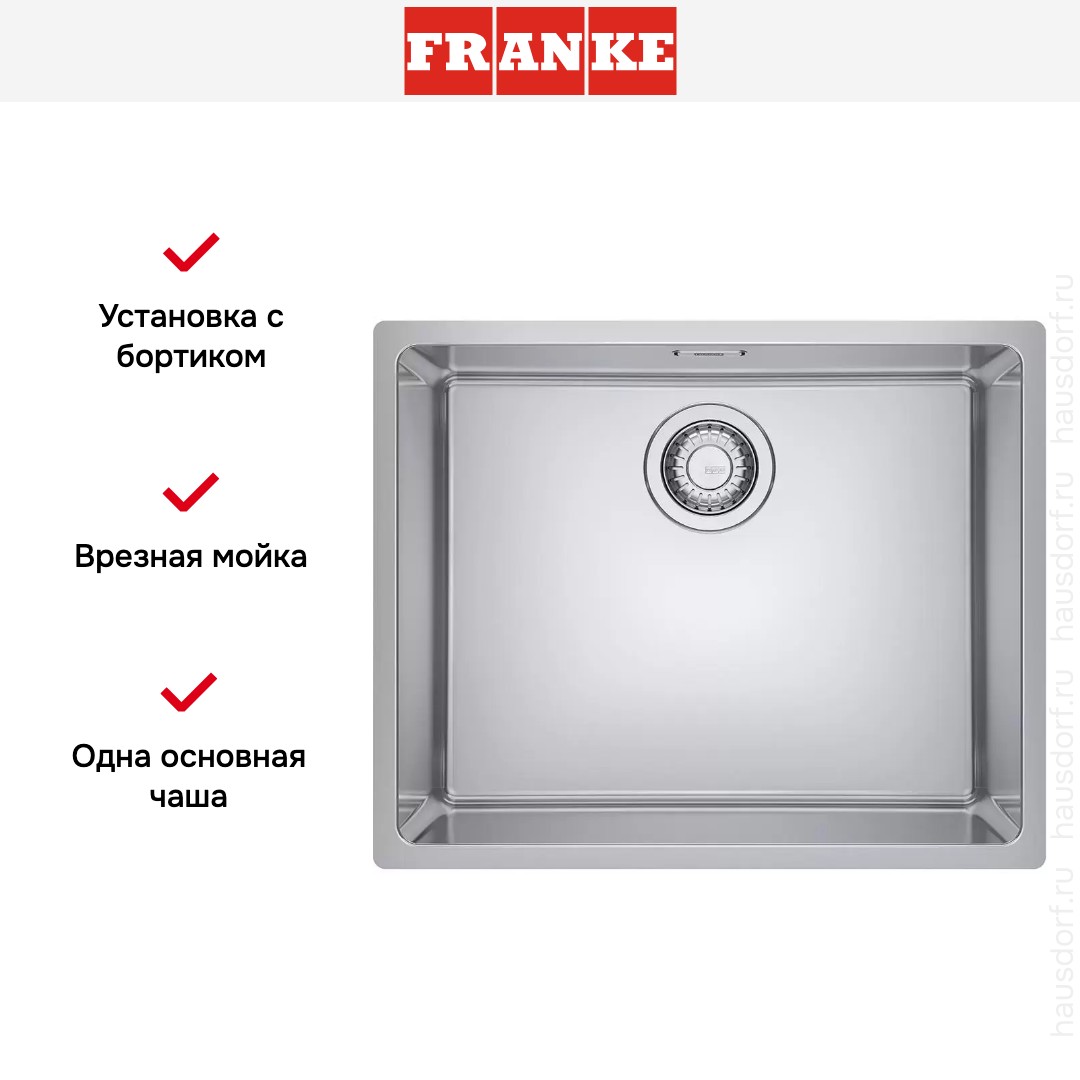  Franke Maris MRX 210-50